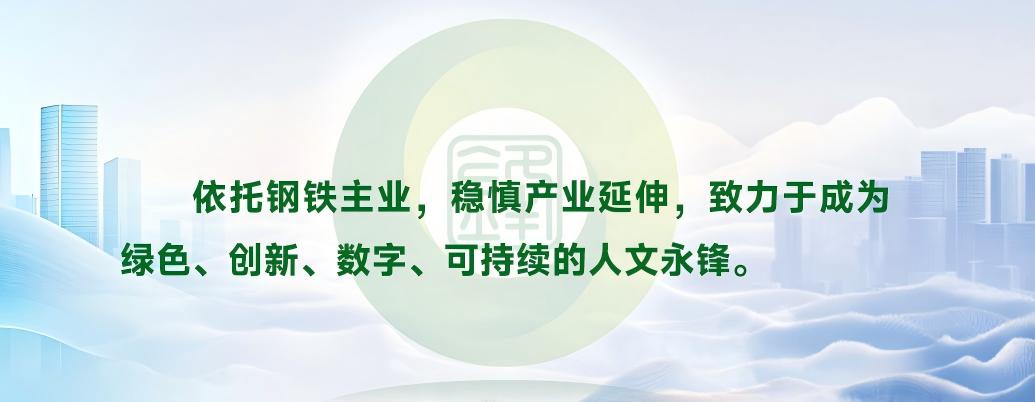 安全生產(chǎn)標(biāo)準(zhǔn)化證書